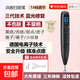點(diǎn)痣筆美容院專用激光去斑去痣儀器小白臉部祛痣點(diǎn)斑祛斑神器正品 黑色 美容院款9檔+藍(lán)光修復(fù)+無(wú)痛不留疤