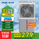 奧克斯（AUX）電風(fēng)扇空調扇制冷/冷風(fēng)機家用冷風(fēng)扇/制冷風(fēng)扇落地/電扇制冷機水風(fēng)扇工業(yè)空調冷氣扇 【家用/商用機械款】0.9米高 36L水箱