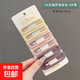 【新品】兒童發(fā)飾兒童發(fā)夾后腦勺寶寶發(fā)卡側(cè)邊劉海夾碎發(fā)神器頭飾 AS167#云端夢境