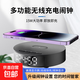 時(shí)鐘無(wú)線(xiàn)充多功能15W無(wú)線(xiàn)充電鬧鐘適用于蘋(píng)果華為小米無(wú)線(xiàn)充電器 圓形【黑色】1個(gè) 多功能無(wú)線(xiàn)充電鬧鐘