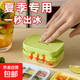 戶外旅行裝備硅膠冰塊制冰盒按壓帶蓋凍冰塊神器易脫模迷你小冰格 【冰盒1個】隨機顏色 10.2CM*7.4CM*4CM