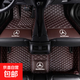 奔馳c200 e300l gla200 glc260 a180 b200 glb glk全包圍汽車腳墊 單層【咖色】