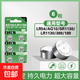 LR1130紐扣電池189/389/LR54/SR1130/AG10適用于手表電池計算器電池電子玩具電子手表通用1.5v LR1130/AG10/LR54/189【6?！? title=