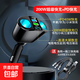車(chē)載充電器快充一分二擴展點(diǎn)煙器轉換插頭帶智能數顯手機平板通用 擴展一分二【車(chē)充】+一拖三線(xiàn)
