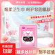 瞬潔衛生巾云感棉日用夜用超薄干爽透氣秒吸姨媽巾舒心女呵護 棉柔 290mm 5片 夜用1包
