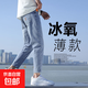 秋季淺色牛仔褲男士寬松九分休閑修身9分長(zhǎng)褲子潮牌男款小腳彈力 藍(lán)色 常規(guī) 325 32