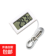 電子溫度計高精度帶探頭冰柜溫度顯示器家用室內魚(yú)缸爬蟲(chóng)數顯水溫 探頭數顯溫度計-1米-白色