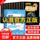 【京倉速發(fā)】黑馬速記知識手冊張老師初中2025版 人教版 黑馬速記 黑馬知識手冊初中 黑馬閱讀手冊黑馬筆記 學(xué)之舟 初中語(yǔ)數英物化政史地生 秒記初中小四門(mén)一本通 初中輔導書(shū)籍 黑馬速記知識手冊全科9冊