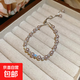 鑲鉆曼塔玫瑰珍珠滿(mǎn)天星手鏈精致輕奢高級感手串小眾設計感手環(huán)女 手鏈-粉色