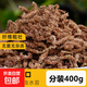 智利進口毛毛蟲水苔蝴蝶蘭專用水苔七星干苔蘚蘭花營養(yǎng)土苔蘚植料 7星毛毛蟲分裝400g干苔無泡水