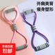 8字拉力器開肩美背神器彈力帶家用健身器材練背拉力器女開背20磅 粉色8字拉力器