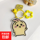 可愛chiikawa鈴鐺掛件鑰匙扣亞克力卡通高顏值ins風(fēng)閨蜜飾品掛件 可愛掛件鑰匙扣-烏薩奇款