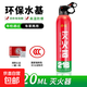 車載滅火器水基滅火器汽車家用國家消防3C認(rèn)證器材21B環(huán)保620ml 620ml 水基 (21B)強力型  1瓶裝