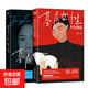 全2冊 基層女性生存指北 基層女性 王慧玲 愛(ài) 金錢(qián)與精神世界的建立 熱門(mén)女性話(huà)題vlogger 玲玲Peter和四只貓 拒絕內耗 原生家庭 年齡焦慮 自選 【全2冊】基層女性生存指北+基層女性