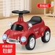 兒童四輪滑行防側(cè)翻1-2-5歲4輪扭扭車兒童滑步車溜溜車可坐搖搖車 烈焰紅