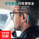 【高品質(zhì)】高端藍牙耳機私模耳塞式單耳超長(cháng)續航高顏值舒適商務(wù)開(kāi)車(chē)運動(dòng)專(zhuān)用接聽(tīng)款適用于華為蘋(píng)果 商務(wù)鏡夜黑
