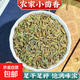 小茴香大料香料調(diào)料小茴香香料燉肉麻辣火鍋燒烤鹵料散裝小茴香 小茴香20克