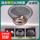 適用櫻花油煙機(jī)過(guò)濾網(wǎng)接油盒油杯老款抽油煙機(jī)吸油棉條濾網(wǎng)導(dǎo)油柱圓油杯網(wǎng)罩?jǐn)n煙網(wǎng)脫排通用配件 外罩*2個(gè)+油杯*2個(gè)+內(nèi)網(wǎng)*12片【送杯墊】