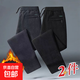 休閑褲男秋冬季新款直筒百搭寬松大碼加厚褲子燈芯絨長(cháng)褲子男 黑色+深灰【兩件裝】 加絨 3XL