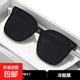 新款gm墨鏡男款高級感痞帥2024大臉開(kāi)車(chē)專(zhuān)用顯臉小酷偏光太陽(yáng)眼鏡 H款丨【高品質(zhì)偏光鏡】-送鏡盒布
