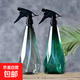 澆花噴壺氣壓式噴霧器園藝工具家用洗車(chē)消毒噴水壺大鉆石噴壺 雙色混裝（2個(gè)裝）