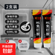 免釘膠強力膠速干結構免打孔膠高粘墻面瓷磚專(zhuān)用透明玻璃膠水 【2支裝】強力版免釘膠60ml