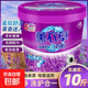10斤裝薰衣草洗衣粉桶裝洗衣粉皂粉強(qiáng)力去污持久留香廠家直洗衣粉 10斤【薰衣草洗衣粉】