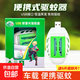 電熱蚊香液插頭加熱器家用賓館酒店插電式旋轉插頭蚊香器滅蚊驅蚊 USB蚊香片加熱器+6片蚊香片