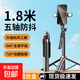 自拍桿手機三腳架伸縮旅游支架落地拍照通用四軸直播360度旋轉手持防抖便攜演唱會(huì )拍攝神器 【直播補光】20cm美顏燈/手機單反通用/充電遙控