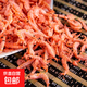 南極磷蝦紅蝦皮小蝦米煲粥燉湯提鮮食材無(wú)添加 500g