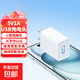5v1a充電頭5w慢充充電器 藍牙耳機電話(huà)手表手環(huán)usb充電頭5v2a插頭安卓通用小功率1.5米線(xiàn)充套裝 5v1a充電頭慢充5w【白色】