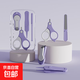 嬰兒指甲剪套裝安全防夾肉寶寶指甲剪刀鉗指甲銼新生專(zhuān)用品幼兒童 【夢(mèng)幻紫】嬰兒修甲4件套