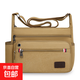 PSVORT加大帆布包男包耐磨工地工具包大號勞保包單肩斜挎包跨境廠(chǎng) 卡其色 無(wú)規格