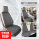 汽車(chē)坐墊四季通用單片主駕駛通風(fēng)透氣座椅墊車(chē)內用后排卡通座墊套 深邃灰【翻毛皮-整車(chē)坐墊7件套】