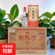 瀏陽河紅色A30濃香 湖南口糧酒 純糧酒 42度450ml 白酒禮盒 原箱 42度 450mL 6瓶 原箱