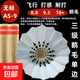林李甄選無(wú)標羽毛球亞五亞四亞七性?xún)r(jià)比全園大方單邊鵝毛比賽 無(wú)標as9-鵝毛單邊耐打-77速 1筒