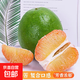 斜杠大叔泰國進(jìn)口翡翠紅心柚子大果青皮紅柚子當季新鮮孕婦水果整 4個(gè)大果裝【一共8-9斤】