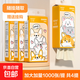 【百萬(wàn)銷(xiāo)量】萌寵來(lái)襲1000張懸掛式抽紙餐巾紙本色衛生紙4層加厚 4層 1000張 4提