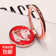 招財貓手機指環(huán)支架桌面支架扣環(huán)指扣女款網(wǎng)紅金屬旋轉懶人通用蘋(píng)果17華為小米OV手機 招財貓【中國紅】