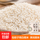 【京東快遞】2024年新圓糯米 粽子 糯米粘米 軟糯香甜 500g*2袋