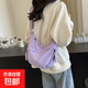 新款2025ins日系餃子包女休閑百搭少女斜挎包純色上課通勤單肩包 紫色-潤嘉/百嘉6013 潤嘉/百嘉6013