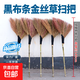 萬(wàn)佳益家 高粱苗小掃把 環(huán)衛工具家用庭院 金絲草掃把