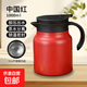 【316茶壺】辦公家用保溫壺茶水分離泡茶壺大容量水壺 紅色 1000ml