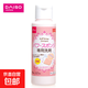 大創(chuàng)（DAISO）粉撲清洗劑美妝蛋化妝刷工具清潔劑液神器日本進(jìn)口 粉撲清洗劑80ml* 1件