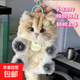 超萌小貓DIY+視頻教程可愛毛絨鑰匙扣材料包兒童創(chuàng)意鑰匙扣禮物 小貓掛件材料包-黃色 無規(guī)格