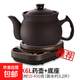 康雅順全自動(dòng)無(wú)釉紫砂壺多功能中藥壺分體式電煎藥壺熬藥家用藥罐陶瓷砂鍋養生壺智能免看管插電用 K6L壺+智能底座+贈品 3.2L