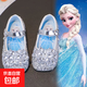 【全網(wǎng)熱銷(xiāo)】女童艾莎公主鞋2025春夏秋新款兒童軟底配禮服水晶鞋 【銀色】 25 碼內長(cháng)15.5cm