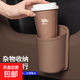 車(chē)載水杯架車(chē)門(mén)邊收納盒汽車(chē)座椅背手機放置物側面儲物飲料垃圾桶 【棕】背夾款【門(mén)邊/扶手/椅背袋 1個(gè)裝