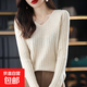 衫打底衫女春秋新款v領(lǐng)長(cháng)袖套頭百搭保暖針織衫毛衣洋氣上衣HU23 夾花米 XL