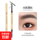 小金條雙頭眉筆小金筷眉筆三角砍刀極細自然立體素描防水防汗 01#黑色